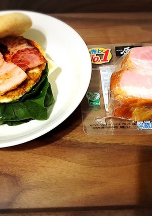 米久 原形ベーコンブロックのマフィン-レシピのメイン写真