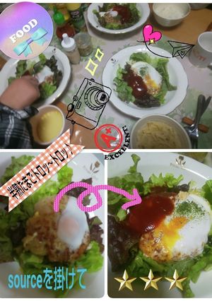 #オリジナル★RingハンバーグEgg★-レシピのメイン写真