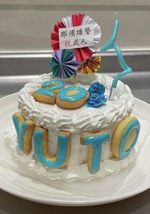 すぽんじ（１２ｃｍ）-レシピのメイン写真