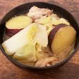 【初心者向け】さつまいもの、具沢山味噌汁