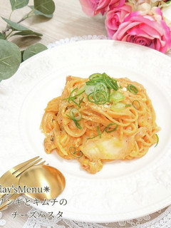 【簡単!】エリンギとキムチのチーズパスタ-レシピのメイン写真