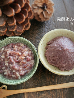 痩せ活!お砂糖無しで甘い!発酵あんこ-レシピのメイン写真