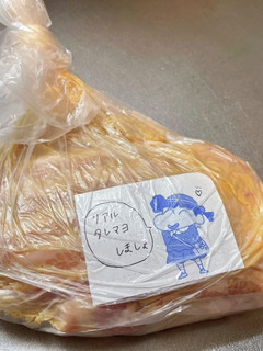 タレマヨ 下味冷凍-レシピのメイン写真