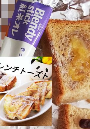 スティック紅茶でバター＆フレンチトースト-レシピのメイン写真