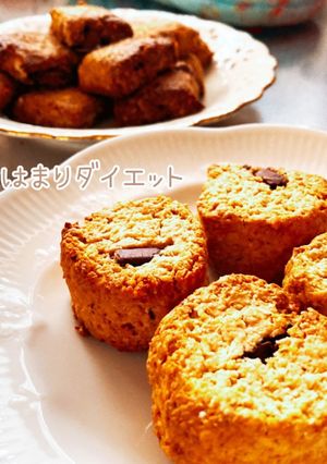 オートミール豆乳スコーン-レシピのメイン写真