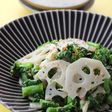 菜の花とれんこんのきび酢マヨ和え