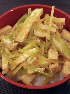 ネギチャーシュー(丼)-レシピのメイン写真