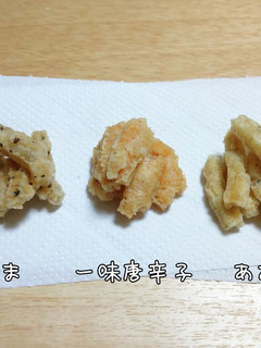 号外☆寒餅をつく ※写真は揚げたあられ-レシピのメイン写真