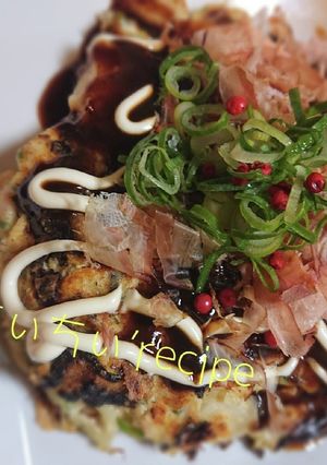 長芋要らずのふわふわお好み焼き-レシピのメイン写真