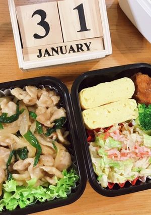 豚バラ肉スタミナ炒め弁当 22/1.31-レシピのメイン写真