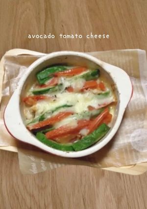アボカドとトマトのチーズ焼き-レシピのメイン写真