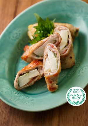 長いもと梅しそチーズの豚肉巻き-レシピのメイン写真