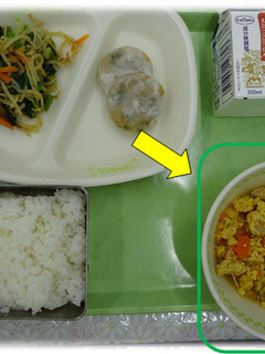 【学校給食】高野豆腐入り親子丼の具-レシピのメイン写真