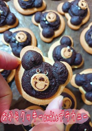 おからクッキーonTHEブラウニー-レシピのメイン写真