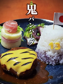 鬼パンバーグde節分プレート-レシピのメイン写真