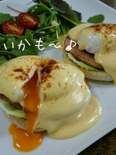 エッグベネディクト-レシピのメイン写真