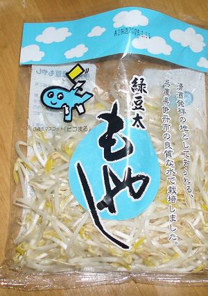 楽チン！モヤシの洗い方♪-レシピのメイン写真
