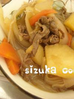 簡単☆我が家の肉じゃが-レシピのメイン写真