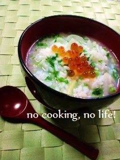 いくら中華粥-レシピのメイン写真