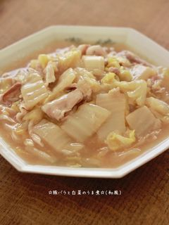 ☆豚バラ白菜のうま煮☆(和風)-レシピのメイン写真