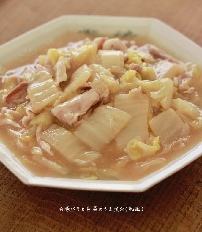 ☆豚バラ白菜のうま煮☆（和風） by ☆栄養士のれしぴ