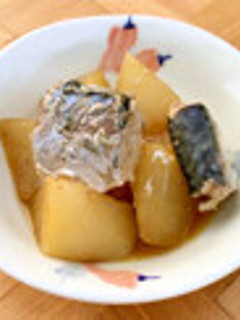 【学生】ぶり大根ならぬ!サバ缶大根-レシピのメイン写真