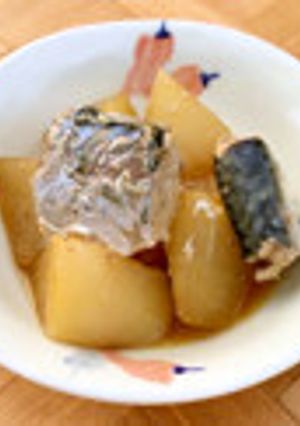 【学生】ぶり大根ならぬ！サバ缶大根-レシピのメイン写真