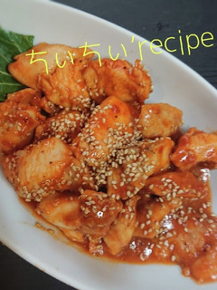 ボウル1つでレンジで作るヤンニョムチキン-レシピのメイン写真