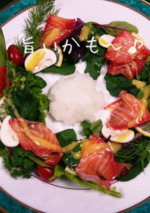 超おしゃれ~♪ サーモンのマリネ-レシピのメイン写真