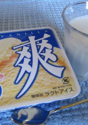 おいしくて“爽”快なｱｲｽの食べ方♪-レシピのメイン写真
