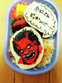 お弁当 節分 鬼から電話オブアート♤-レシピのメイン写真