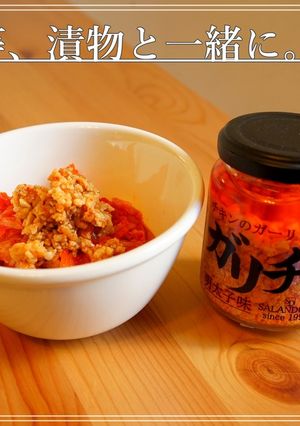 キムチ＆ガリチキンの美味いおかずおつまみ-レシピのメイン写真