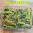 菜の花のわさび醤油マヨ和え