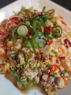 レンジで簡単ピリ辛麻婆豆腐-レシピのメイン写真