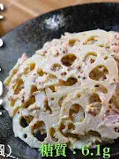 簡単すぎる♬ツナ缶と蓮根のデリ風サラダ☆-レシピのメイン写真