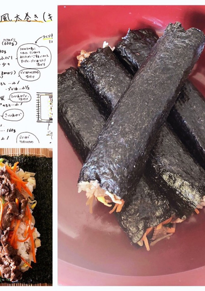 韓国風海苔巻き（キンパ）　恵方巻きにも-レシピのメイン写真