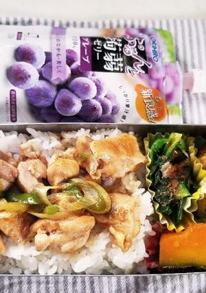 焼き鳥丼弁当(2.4)-レシピのメイン写真