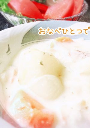 お鍋ひとつで鮭の米粉クリームシチュー-レシピのメイン写真
