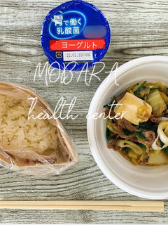 非常食〜2日目昼〜-レシピのメイン写真