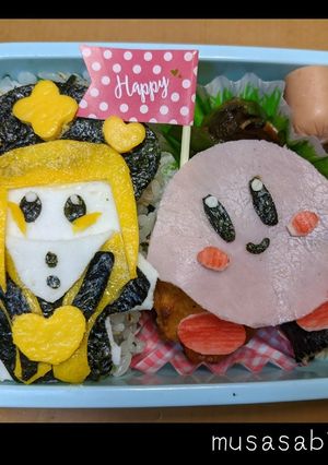 星のカービィ☆ザンパルルティザーヌ-レシピのメイン写真