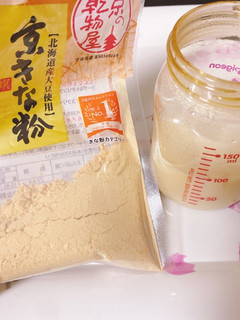 ミルク&哺乳瓶拒否!きな粉ミルク試して♡-レシピのメイン写真