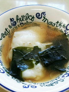 残ったスープで♪簡単お雑煮-レシピのメイン写真