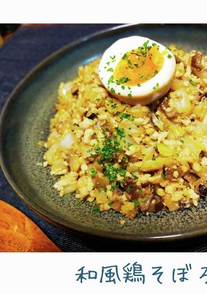 子どもが大好き★中華風鶏そぼろ丼-レシピのメイン写真