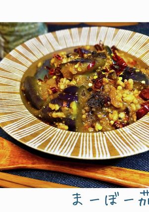 簡単包丁なし★おうちで麻婆茄子-レシピのメイン写真