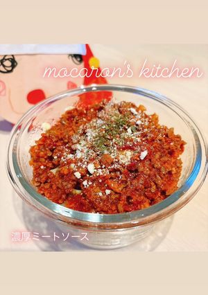 本格濃厚ミートソーススパゲッティ-レシピのメイン写真