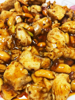 四川 宮保鶏丁 鶏肉と落花生の炒め-レシピのメイン写真