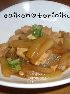 大根と鶏肉のにんにく煮込み-レシピのメイン写真