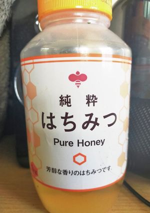 味噌汁に蜂蜜を入れると旨い-レシピのメイン写真