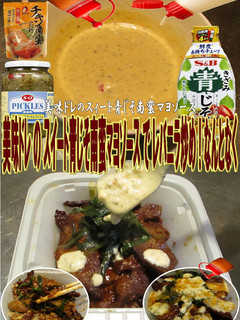 美味ドレスイート青じそ南蛮マヨニラレバ炒-レシピのメイン写真