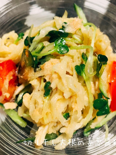 切り干し大根の姜葱醤和え-レシピのメイン写真